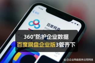 开云足球截图3